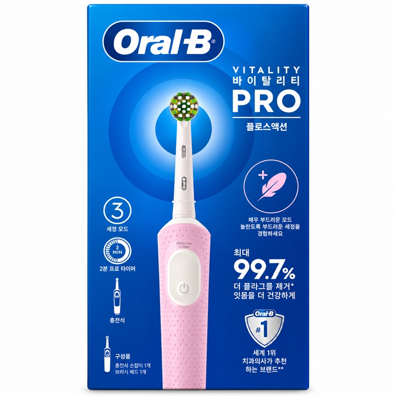 مسواک برقی Oral-B Vitality Pro