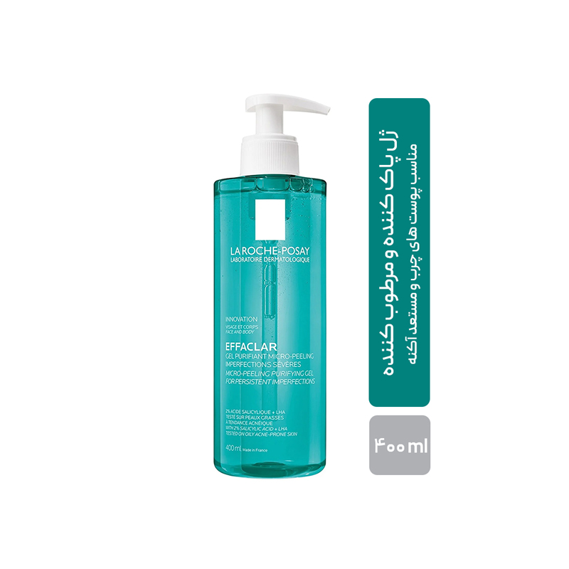 ژل شستشوی میکرو پیلینگ افکلار لاروش پوزای ضد جوش