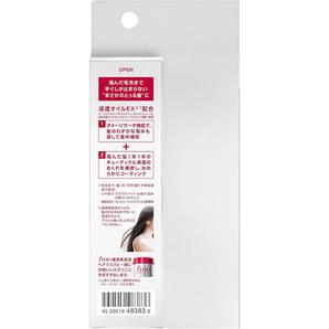 سرم مو فینو پریمیوم تاچ