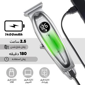 ماشین اصلاح موی سر و صورت کیمی مدل KM-1948