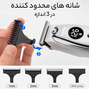 ماشین اصلاح موی سر و صورت کیمی مدل KM-1948