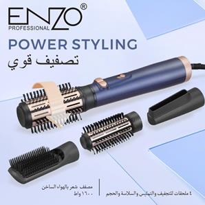 سشوار چرخشی 4 کاره انزو مدل EN-758