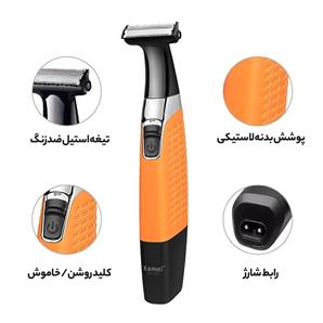 ماشین اصلاح کیمی مدل KM-1910