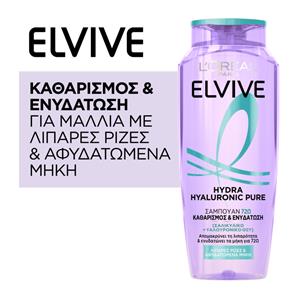 شامپو موی چرب Hydra Hyaluronic Pure Elvive L'oreal Shampoo