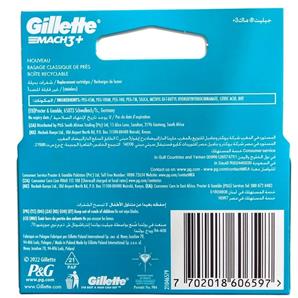 تیغ یدک Mach3+ مچ تری پلاس ژیلت بسته 5 عددی