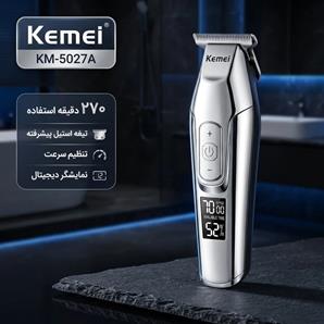 ماشین اصلاح موی سر و صورت کیمی مدل KM-5027A